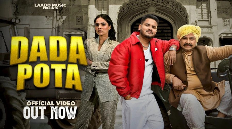 Dada Pota Lyrics - Mitta Bahu Aala